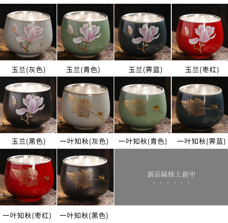 Tasted silver gilding sample tea cup silver small household kung fu ceramic cups single master cup move perfectly playable cup of jingdezhen