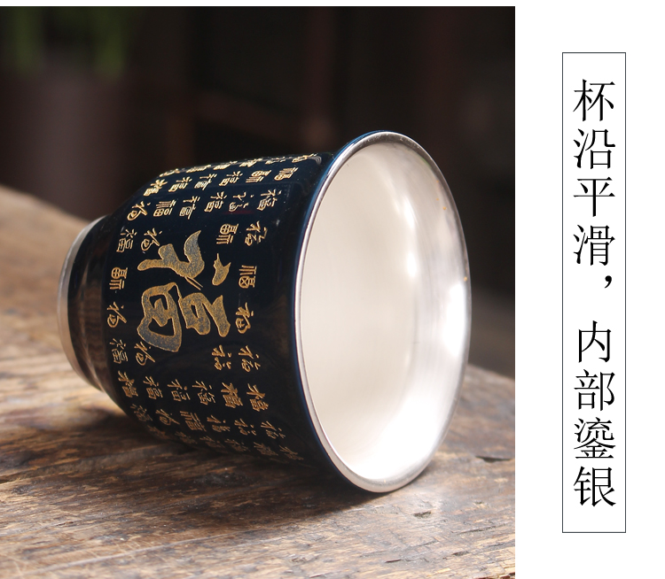 The Master cup single cup 999 sterling silver cup tea ceramic sample tea cup with silver, kung fu bowl is pure manual coppering. As silver cup