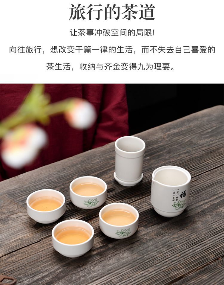 Concentric portable cup travel tea set a pot of a single crack cup kung fu tea set, ceramic cups