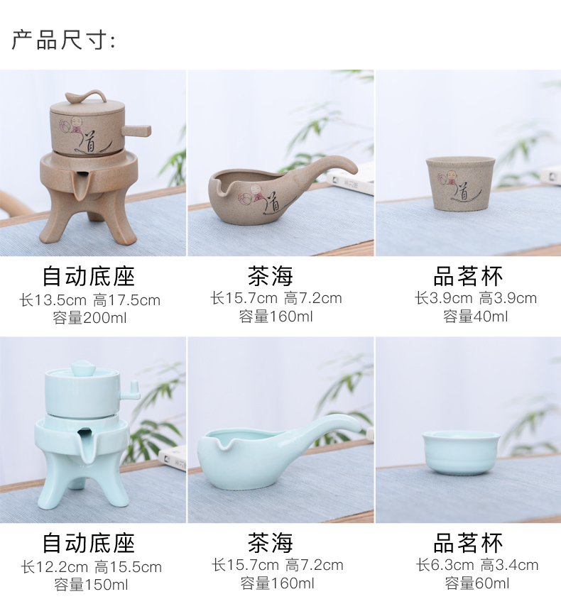 Sifang macro half automatic lazy people make tea implement modern household utensils suit stone mill ceramic teapot kung fu tea cups