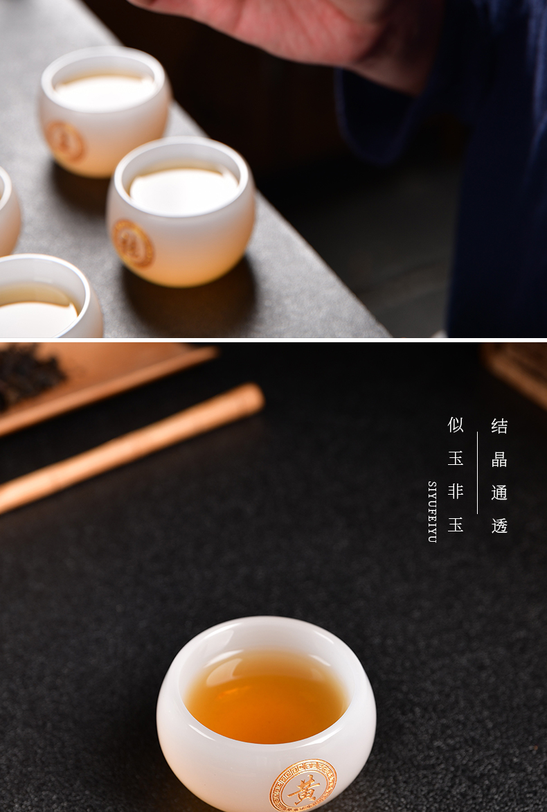 The Custom name lettering white jade porcelain teacup large sample tea cup coloured glaze master cup single CPU kung fu tea set small bowl