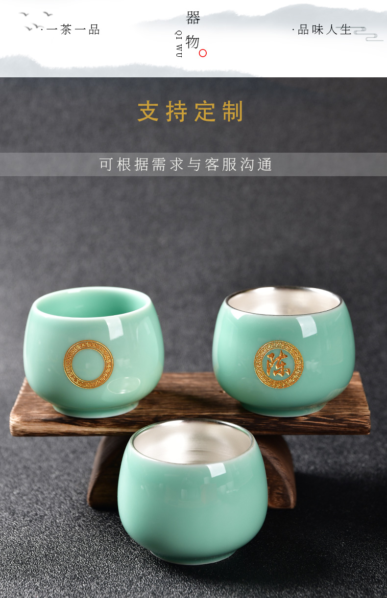 Coppering. As silver surname custom cup master cup tea cup ceramic cups, sample tea cup pure manual white porcelain kung fu tea set