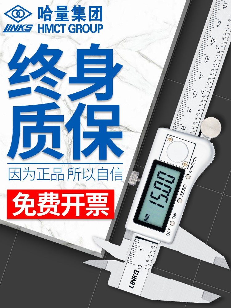 Electronic Digital Display Cruise scale 0-150-200-300-500MM stainless steel high precision digital