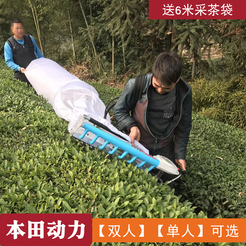 Honda tea picking machine Single gasoline small electric cut tea pruning machine New double tea tree tea pruning machine