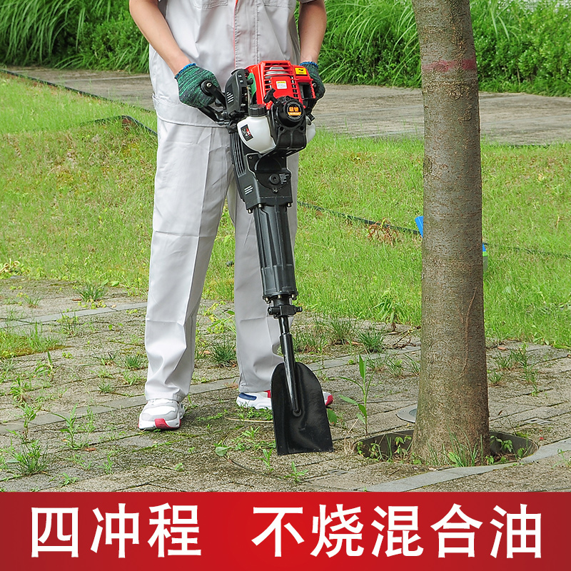 Honda four-stroke tree digger seedling machine soil ball Mengchi small trench digging pit oil pickaxe lift tree digging machine