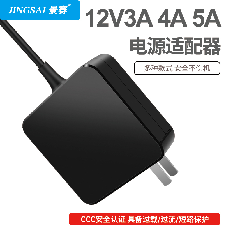 Jingsai 12V 5A Power Adapter, Access Control Power Supply, Monitor Router Power Cord, Surveillance Switching Power Supply Transformer, Led Universal 4A 3A Set-Top Box Four-Pin Printer Charger