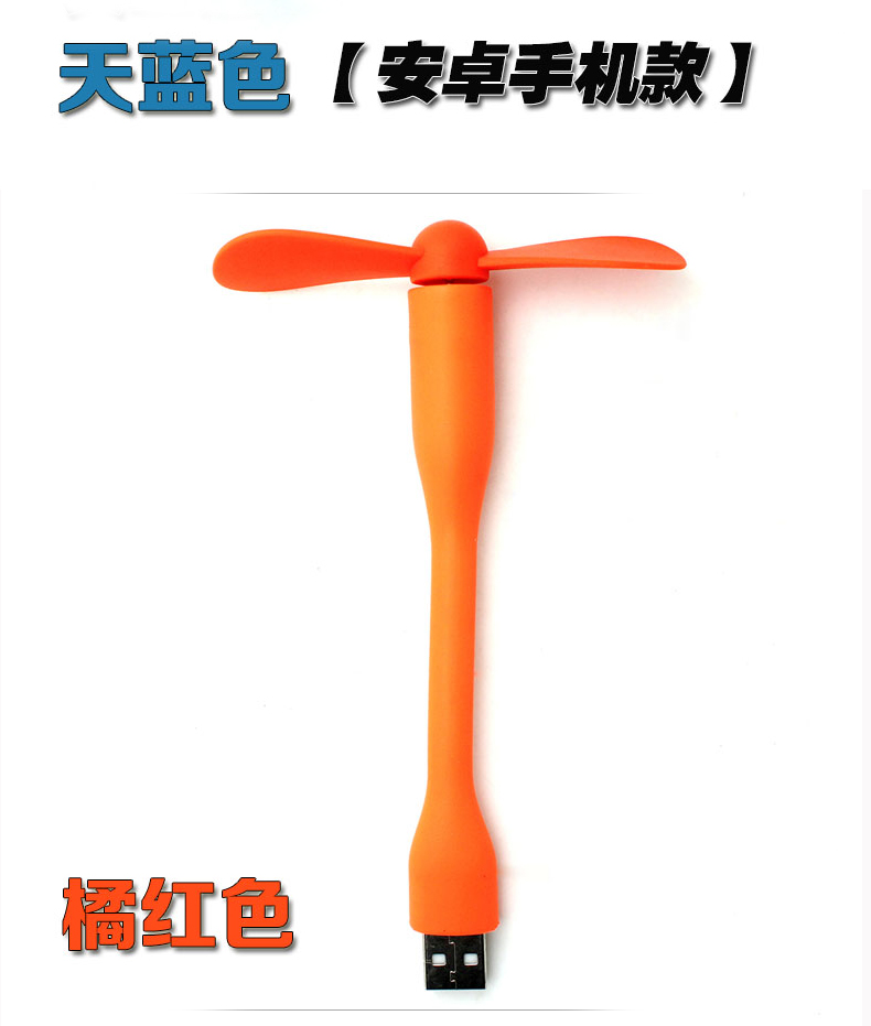 Ventilateur USB - Ref 406469 Image 20