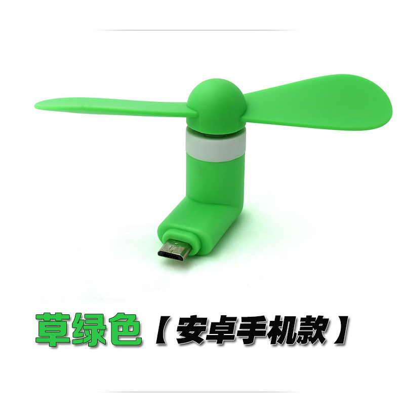 Ventilateur USB - Ref 406469 Image 17