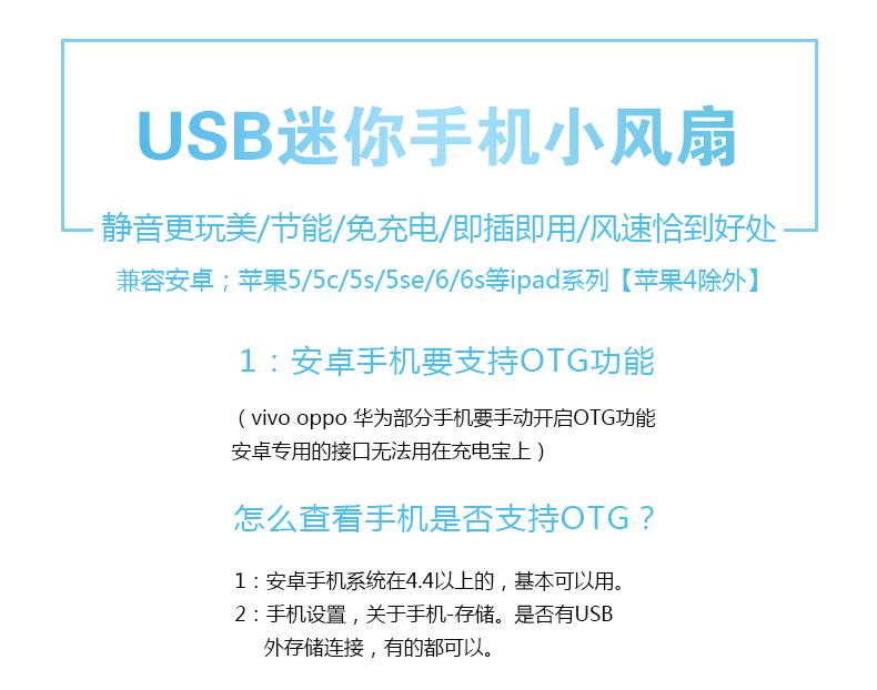 Ventilateur USB - Ref 406469 Image 6