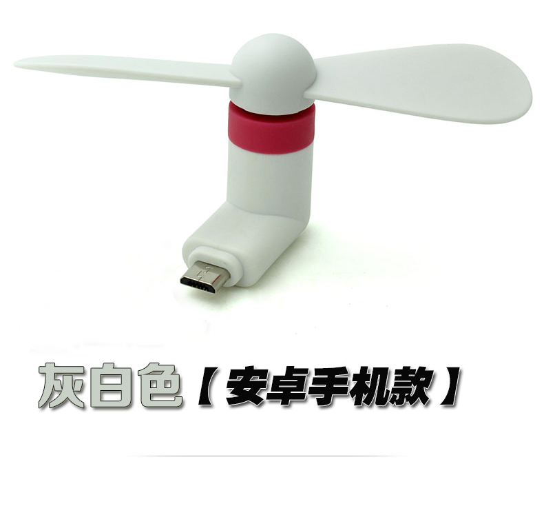Ventilateur USB - Ref 406469 Image 18