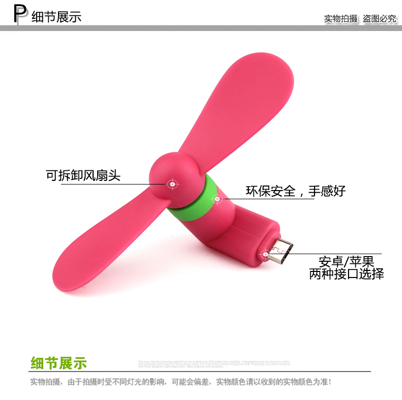 Ventilateur USB - Ref 406469 Image 9