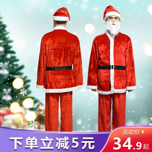 Комплект для пожилых людей, рождественский декор подходит для мужчин и женщин для взрослых