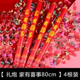 Свадебная рука -Цветочный цилиндр Свадебная церемония Цветочная пушка спрей лотос расколол красочный цветочный цилиндр.