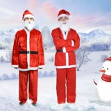 Комплект для пожилых людей, рождественский декор подходит для мужчин и женщин для взрослых