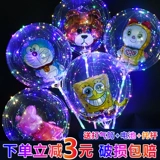 Прозрачная легкая лампа, воздушный шар с подсветкой, игрушка, популярно в интернете, букет