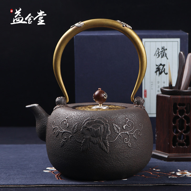 Yeshetang Japan Southern Pure Handmade Cast Iron iron jug No coating Home Boiling Water Tea Boiling Tea Iron Pot