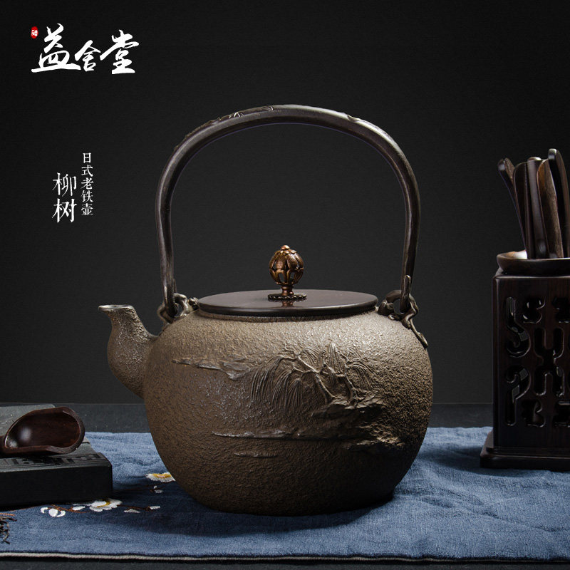 Yi Shetang uncoated old iron pot Cast iron pot Handmade pig iron pot Iron pot Household boiling water, making tea, making teapot
