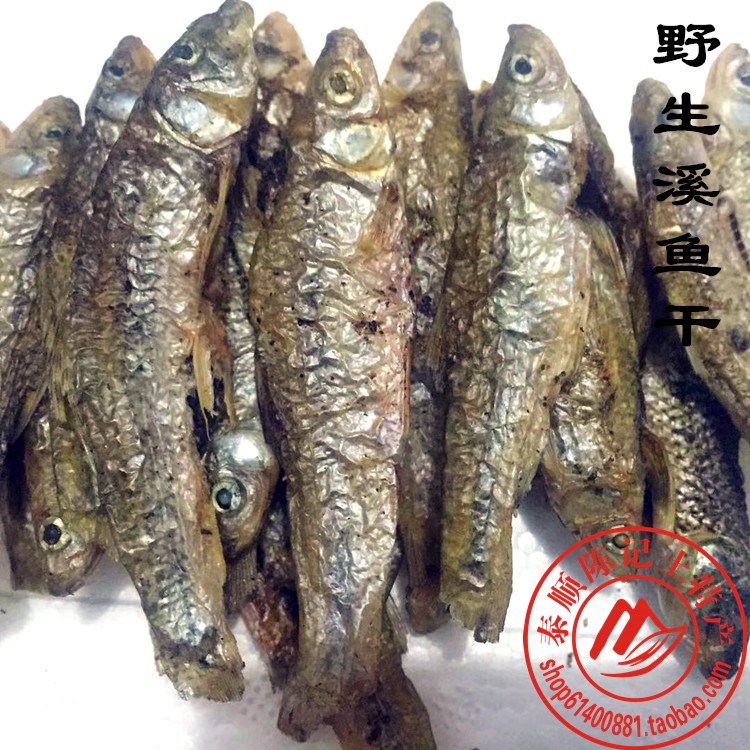 Pure wild brook fish dry Wenzhou Taishun Chen notes home-made farmhouse homemade baked non-fried dried to visceral 250g