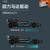 Lego Mercedes-Amg F1 Return Racing 42165 Дети вводят блок-игрушки 7+