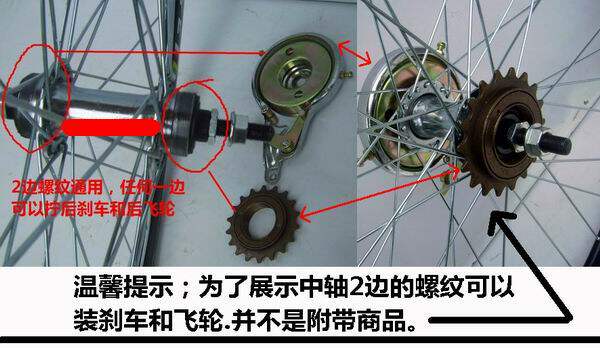 Roues de vélo 26 pouces - Ref 2373753 Image 3