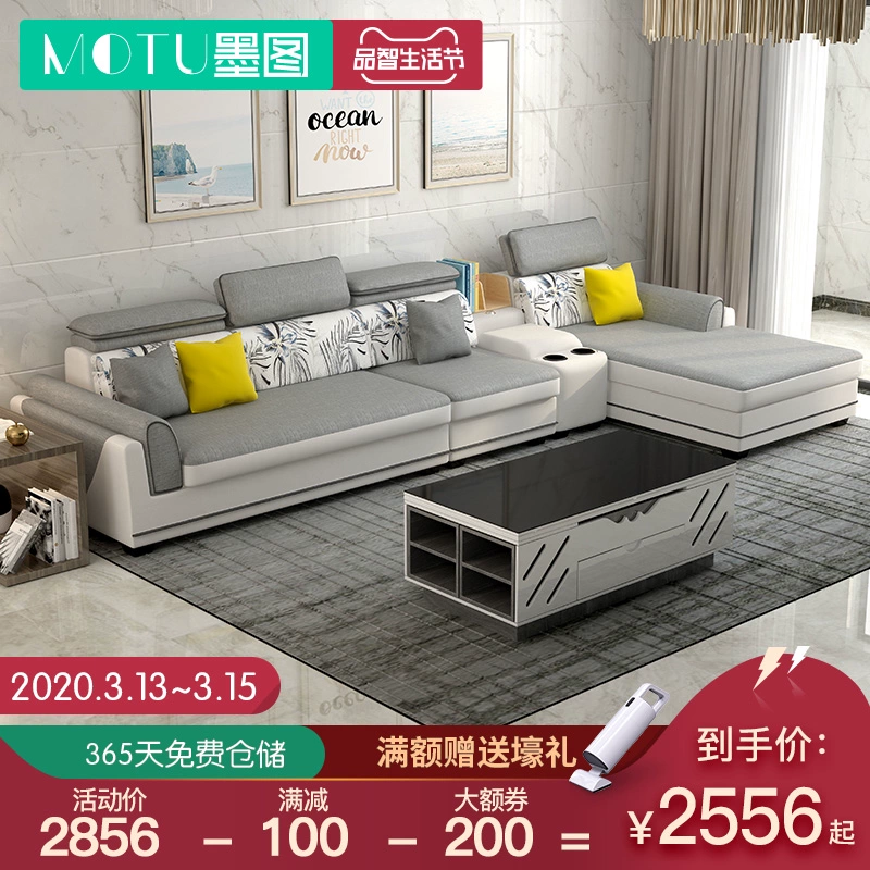 Mực vẽ hiện đại tối giản vải sofa phòng khách đầy đủ không khí bầu không khí, ghế sofa bên bàn cà phê kết hợp tủ tivi - Ghế sô pha