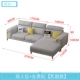 Bản đồ mực vải phong cách Bắc Âu sofa phòng khách bộ bàn ghế sofa hình chữ L đơn giản và hiện đại bốn người - Ghế sô pha sofa đẹp giá rẻ