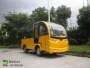 Cung cấp 2 thùng kín 2 tấn xe tải điện Nhà máy điện xe chở hàng điện Cung cấp nhà máy điện than mẫu xe chuyển - Xe đạp điện giá xe điện