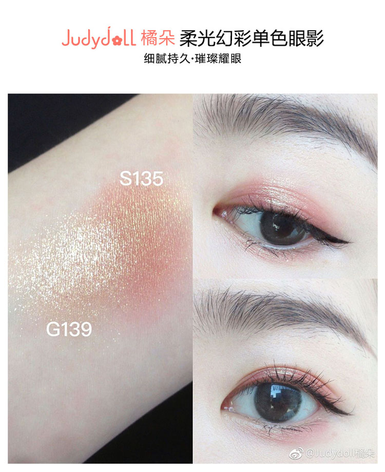 Judydoll Orange Monochrom Eyeshadow S Series Pearlescent Polarized Black Green Blue Purple Pink Silver Brick Red - Bóng mắt phấn mắt estee lauder