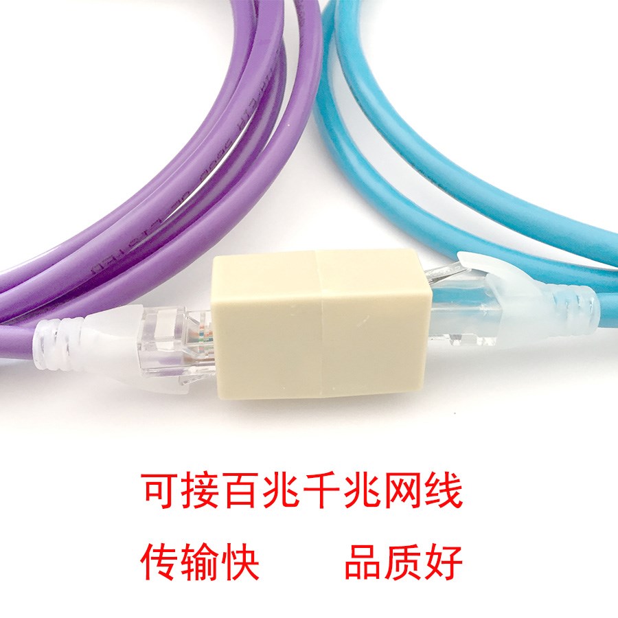 Mạng pass-through đầu RJ45 cáp mạng mạng kết nối hai chiều cáp mạng đầu mạng mông cáp mở rộng 10.