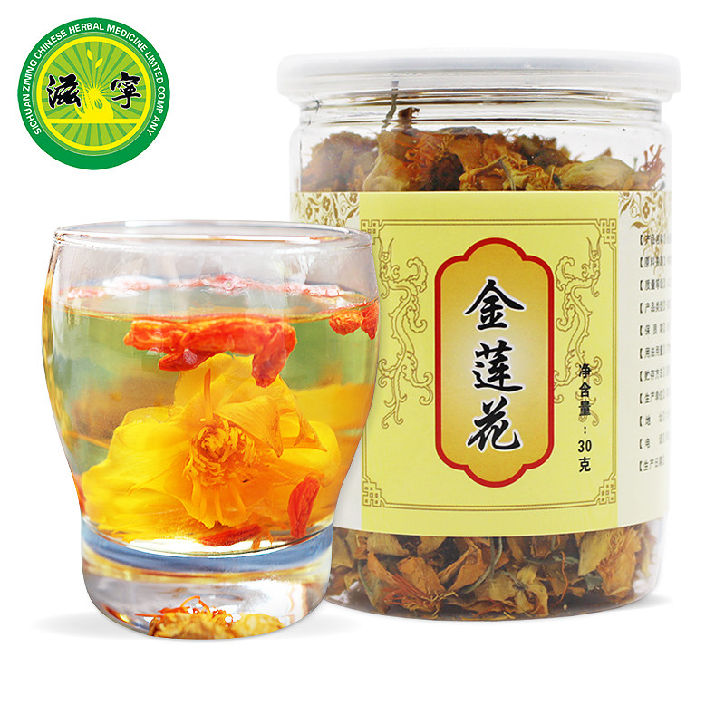 Nourishing Gold Lotus Natural Tea Without Fire New Stock Tea Drinking Herbal Tea 30 gr bottles