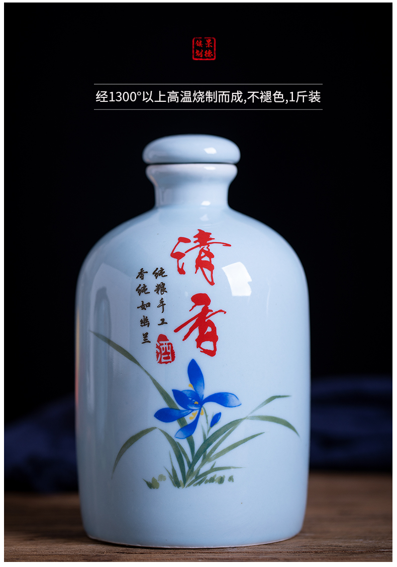 An empty bottle 1 kg pack hip hand grasp jugs home with cover pot seal wine jingdezhen ceramic bottle custom