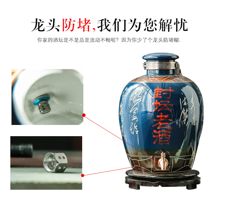 Jingdezhen ceramic jars sealed jar liquor bottle 10 jins 20 jins 30 jins 50 jins household hip flask of the ancients