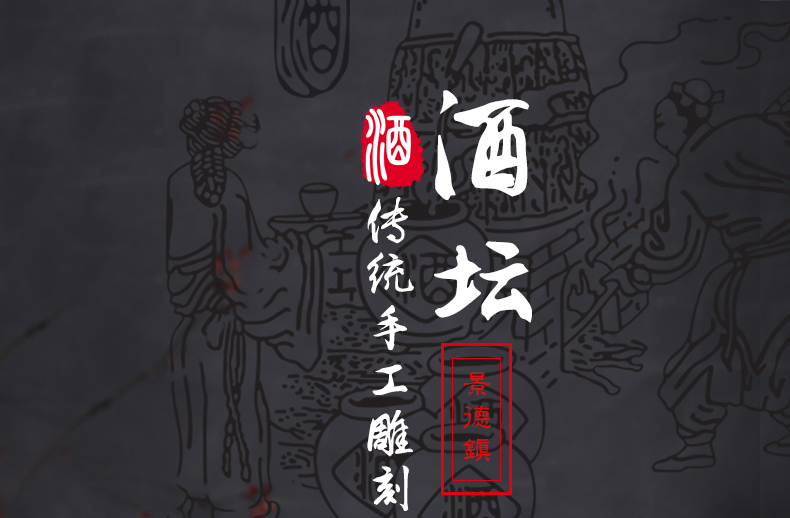 It bottle wine jar hip 10 jins of 50 kg 20 jins 30 jins of jingdezhen ceramic terms bottle of wine