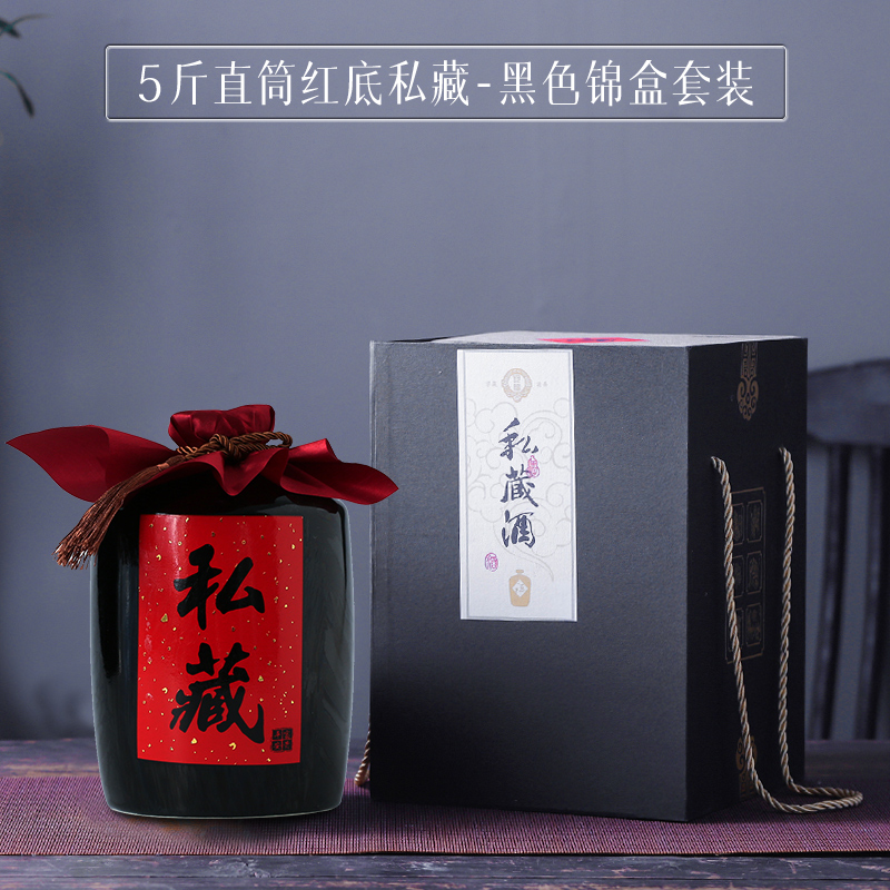 Jingdezhen loading ceramic bottle 5 jins of 5 jins of seal wine jar Mid - Autumn festival gift JinHe suit