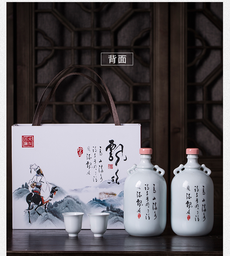 Jingdezhen manual 1 catty ceramic wine bottle is empty jars creative gift box with the cup set the wind restoring ancient ways with a gift