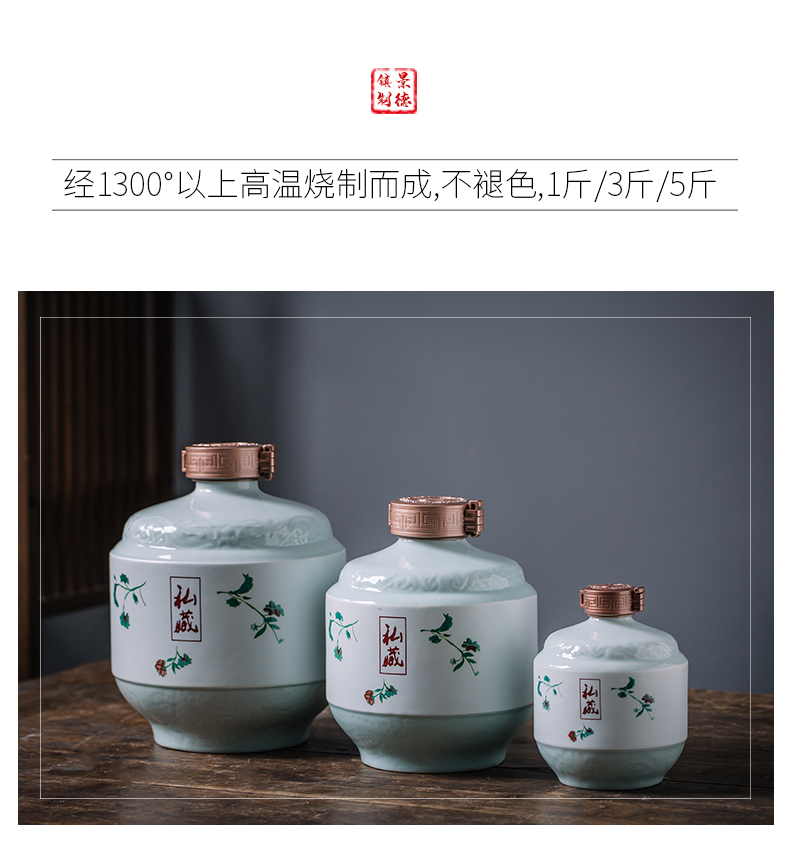 Jingdezhen ceramic bottle wine jar sealed flask empty wine bottle 1/3/5 jin empty home antique bottles of liquor