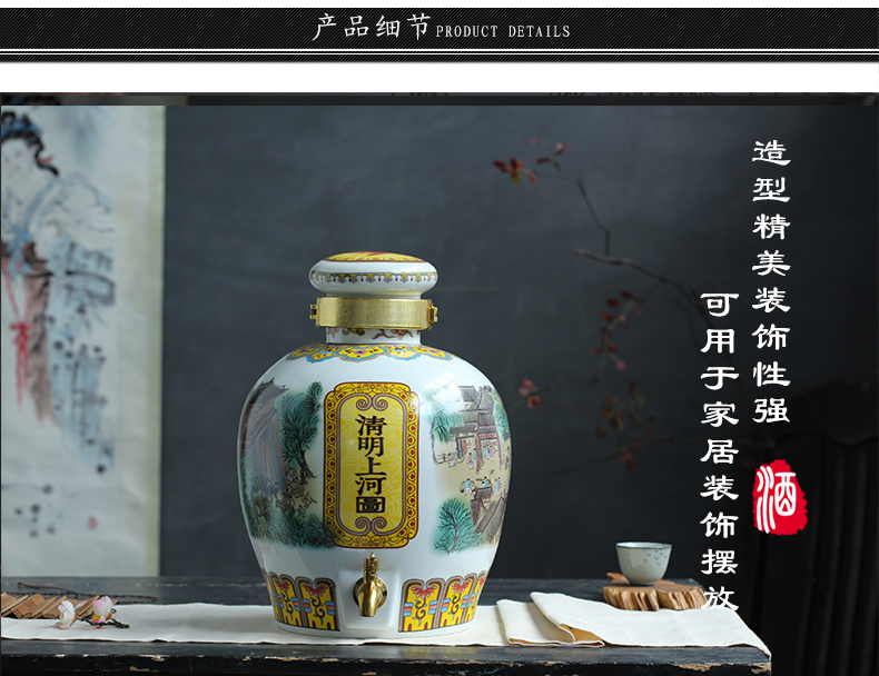 Jingdezhen ceramic jars wine 10 jins 20 jins 30 pounds soaking jar it empty wine bottle seal pot liquor jugs