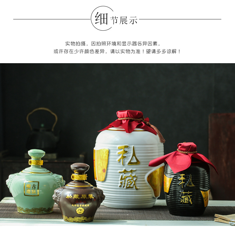 Jingdezhen ceramic bottle archaize earthenware jar of wine 1 catty 2 jins 3 jins 10 jins 5 jins of antique wine jars