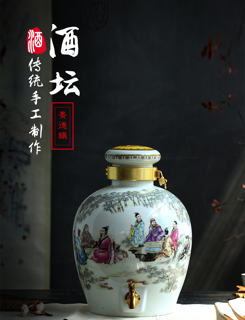 Jingdezhen ceramic jars wine 10 jins 20 jins 30 pounds soaking jar it empty wine bottle seal pot liquor jugs