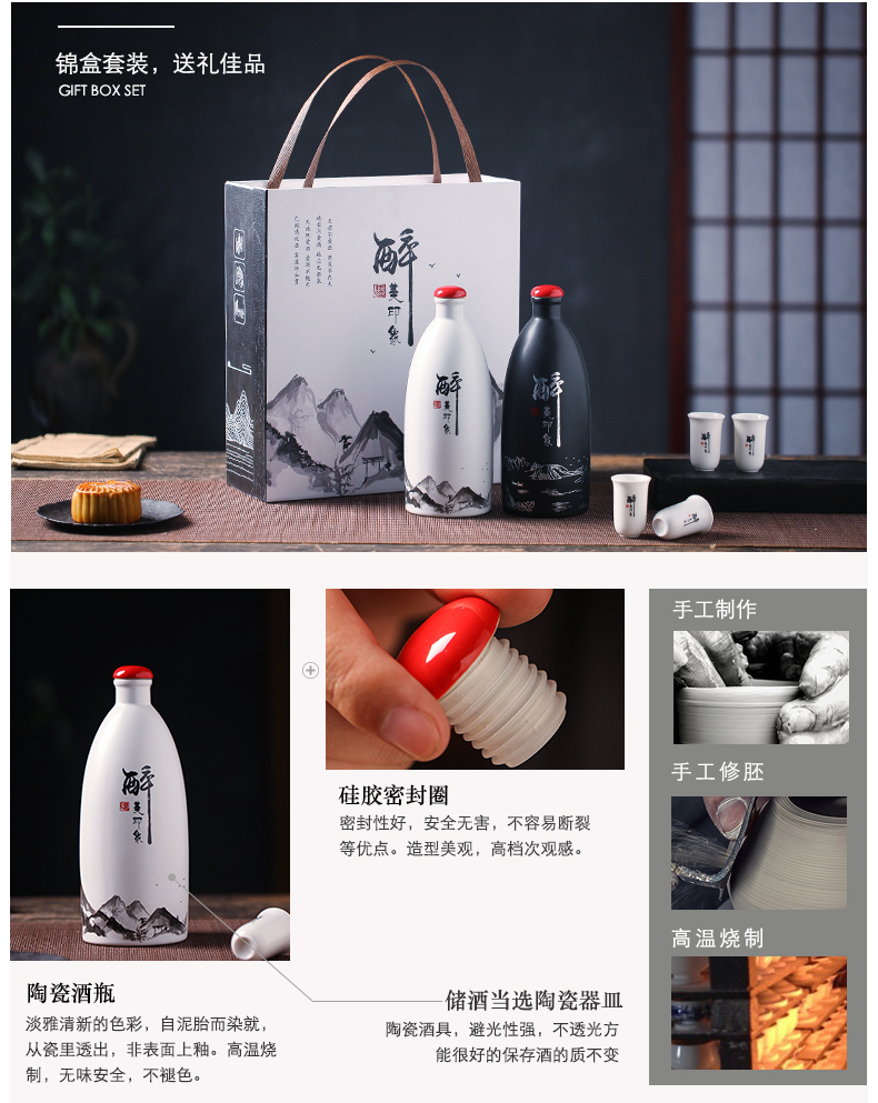 Jingdezhen ceramic bottle a kilo with creative empty bottle antique white wine bottle empty jar flask household seal