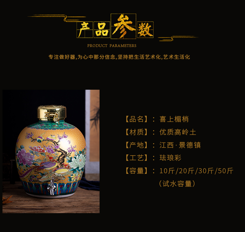 Jingdezhen mercifully bottle 10 jins 20 jins 30 jins 50 kg sealed ceramic empty jar it home wine pot liquor