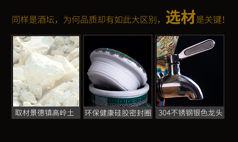 Jingdezhen mercifully bottle 10 jins 20 jins 30 jins 50 kg sealed ceramic empty jar it home wine pot liquor