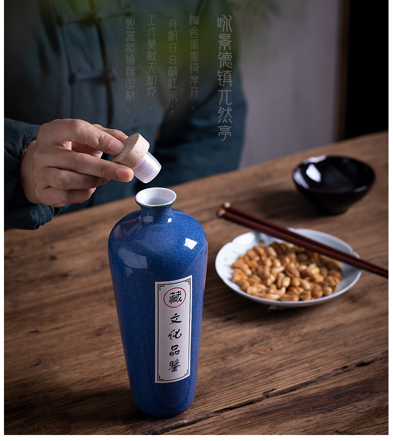 Jingdezhen 1 catty loading ceramic jar bottles home wine pot seal wine bottle is empty suit JinHe