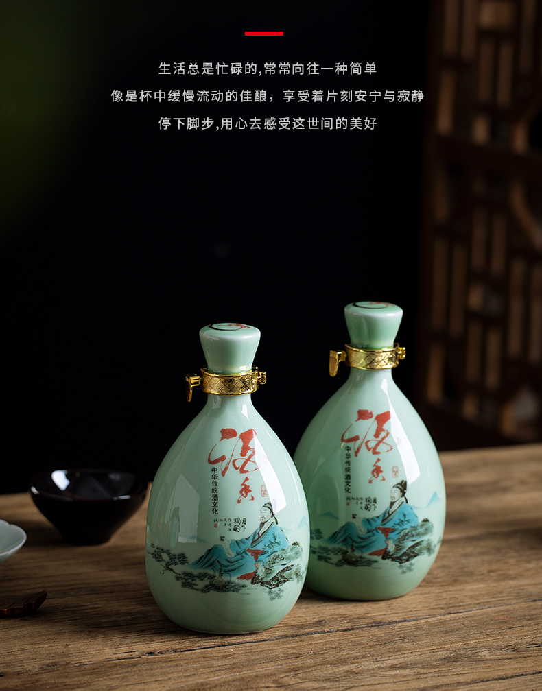 An empty bottle 1 kg pack hip hand grasp jugs home with cover pot seal wine jingdezhen ceramic bottle custom