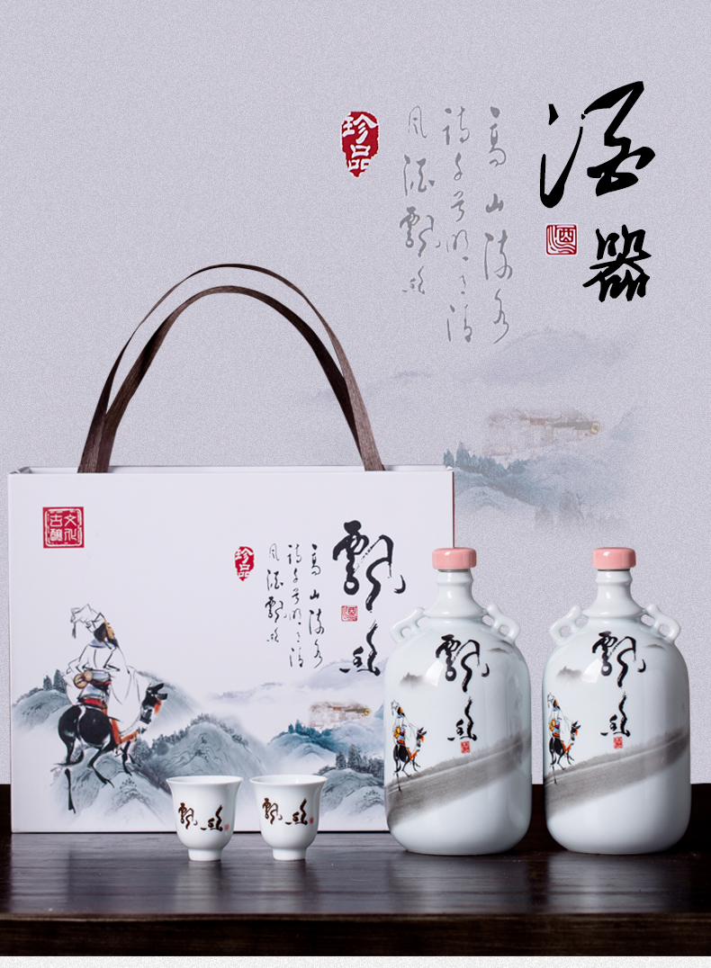 Jingdezhen manual 1 catty ceramic wine bottle is empty jars creative gift box with the cup set the wind restoring ancient ways with a gift