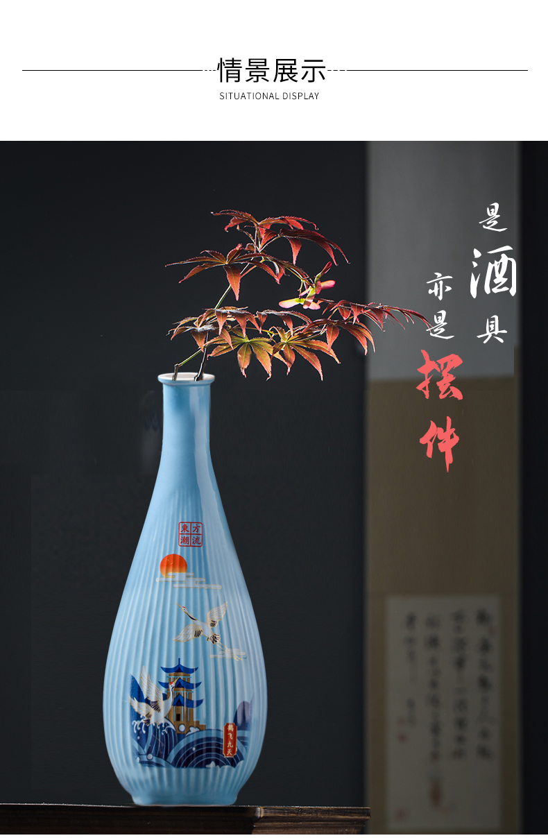 A kilo with empty wine bottles of jingdezhen ceramic home empty bottle of white wine wine jar sealed flask restoring ancient ways gift box