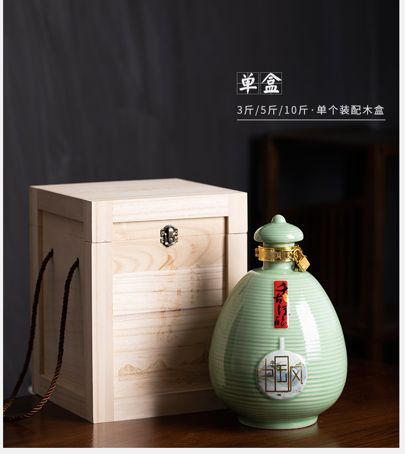 A kilo of jingdezhen creative household wine pot liquor bottle little hip package mail sealing ceramic wine gift more provinces