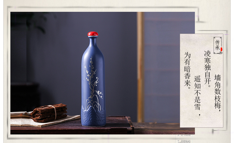 Empty wine bottle 1 catty creative decoration with antique jingdezhen ceramic liquor jar hip home accept customization