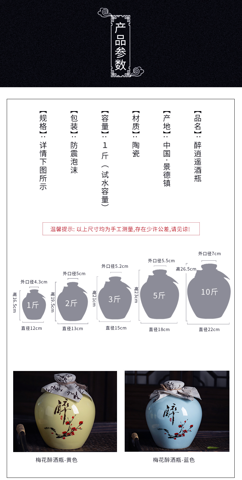 Ceramic bottle antique bottles hip 1/2/3/5/10 jin antique wine liquor household seal wine jar