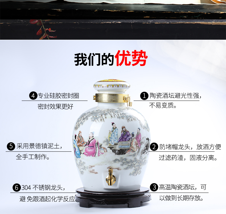 Jingdezhen ceramic jars wine 10 jins 20 jins 30 pounds soaking jar it empty wine bottle seal pot liquor jugs